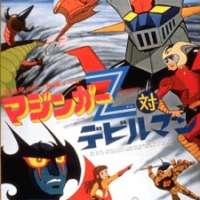   Mazinger Z vs. Devilman <small>Original Creator</small> 